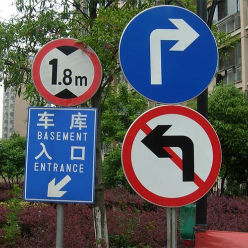 郑州标志牌